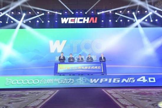 潍柴W-TCO以全生命周期保障开启后市场服务新篇章