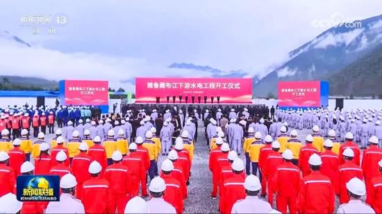 玉柴助力全球最大水电<em>项目</em>雅鲁藏布江水电工程建设