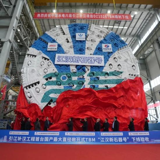当铁建重工量身打造的“江汉号”们并肩上阵，这场引江补汉的水脉之约藏着多少硬核？