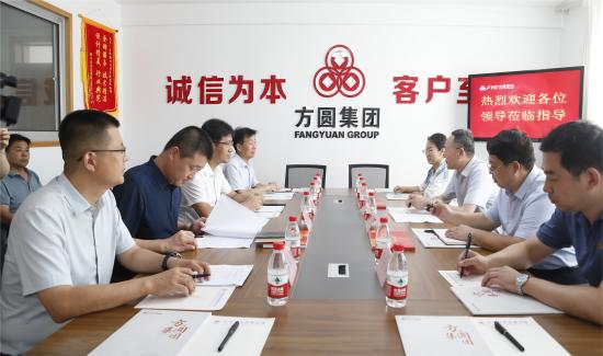 烟台市民政局党组书记徐忠一行调研走访方圆集团海阳<em>环保科技</em>有限公司