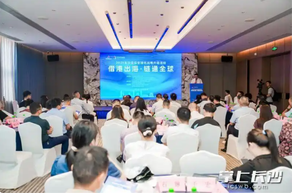 法治护航产业，长沙加速打造世界级工程机械产业集群
