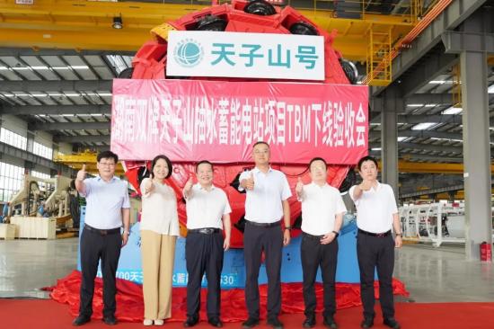 助力“天子山”，<em>铁建重工</em>又一台超小转弯TBM下线