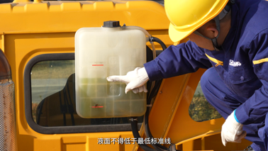 【徐工保养小课堂】学会这三招，让<em>发动机</em>“冷静”运转，省钱又省心！