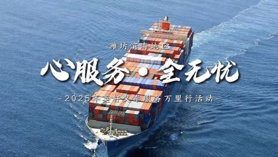 英轩叉车深耕潍坊滨海，以绿色动能驱动物流高效变革！