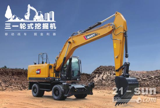 别再为轮挖选款愁！三一SY2<em>1</em>5W市政基建都能扛！