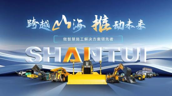 山推股份冠名2025济宁太白湖半程<em>马拉松</em> | 强强联合，共赴奔跑盛会