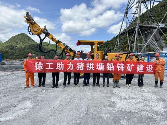 徐工XUB锚杆钻车