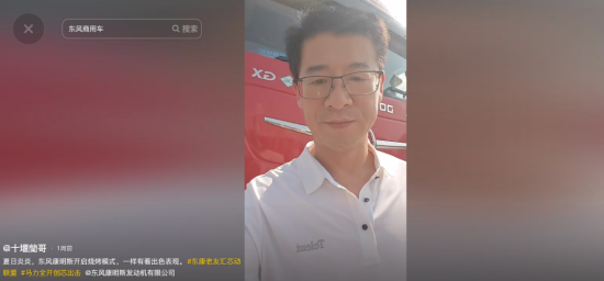 东康发动机