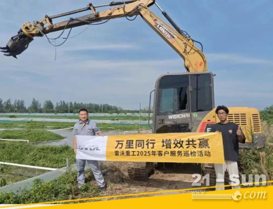 雷沃重工万里行