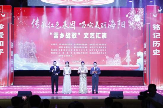 方圆集团<em>合唱团</em>参与“雷乡战歌”文艺汇演