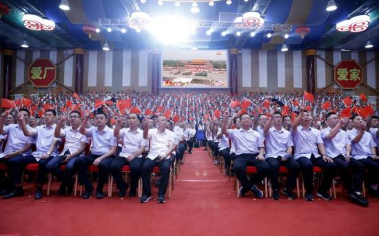 方圆集团组织全体员工集中收看纪念中国人民抗日战争暨世界反法西斯战争胜利80周年大会盛况<em>直播</em>
