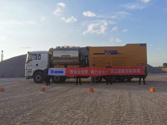 徐工XWF1205纤维同步封层车