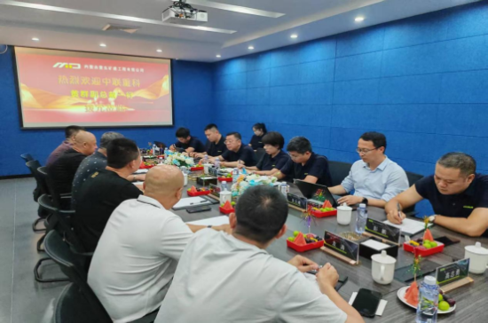 共同推动行业发展 中联重科到访<em>蒙东</em>矿建