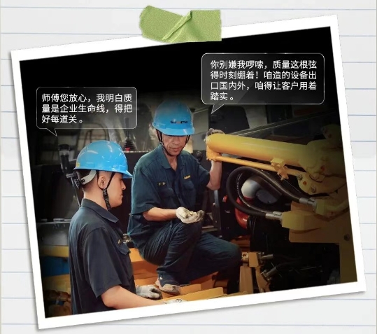 向师傅们致敬丨一程陪伴，一生铭记