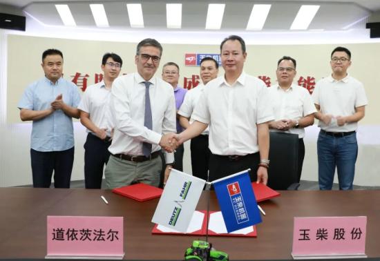 玉柴与道依茨法尔签订<em>战略合作</em>协议