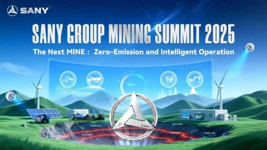 2025三一集团矿业大客户峰会成功举办 共绘The Next MINE新蓝图