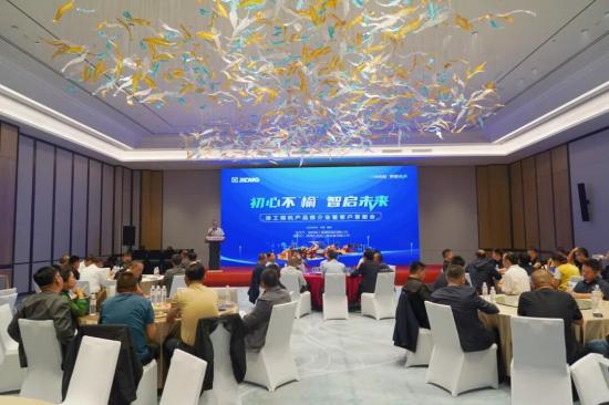 初心不 “榆”！这场推介会徐工推出4款煤机新品→