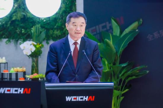 苏子孟会长出席潍柴全系列矿山动力产品解决方案发布会并讲话