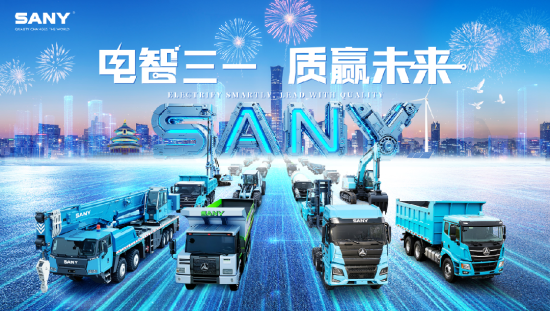 三一重装纯电宽体自卸车SKT105E亮相 ?BICES 2025 北京展