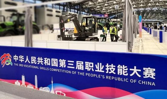 沃尔沃建筑设备连续三届护航全国技能大赛，为<em>工程机械</em>行业“蓄能”
