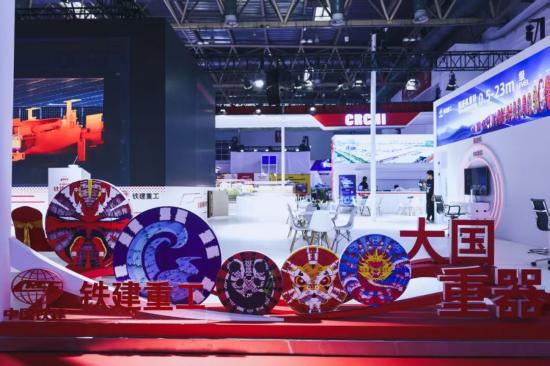BICES 2025落幕，铁建重工展期亮点精彩回顾