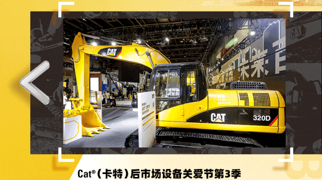 񾫲ح2025 Cat<sup style='font-family:Arial'>?</sup>أ豸ذĻBICESչ̨ۺ