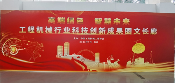 <em>方圆集团</em>多项产品入选《“三新”进展报告》