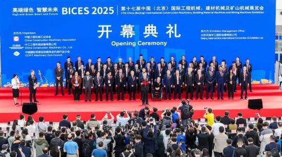 BICES 2025圆满闭幕，工程机械展览盛会精彩瞬间回顾