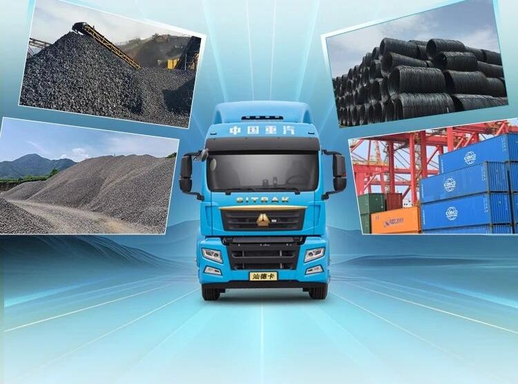汕德卡新能源<em>牵引车</em>以场景化解决方案，精准匹配卡友需求！