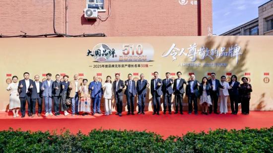 权威认证！三一入选“令人尊敬的品牌30强”！