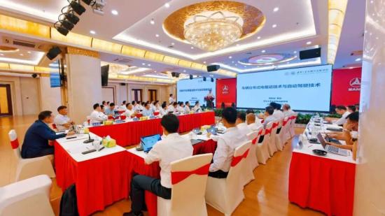 三一集团与清华大学杨殿阁教授团队<em>技术交流</em>会成功举行