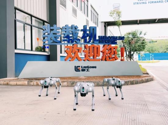 树立研学新标杆！<em>柳工</em>打造广西首家AI（智能）工业研学基地