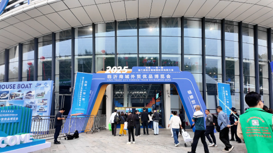 临工集团亮相第三届临沂商城国际采购商大会，多维展示“智造”实力与绿色成果