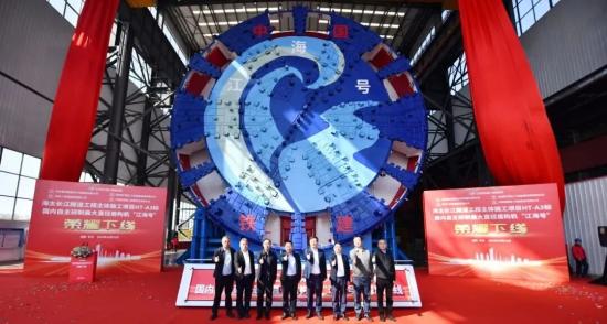 转型进行时③ | 主业筑基+“五新”破局，铁建重工的转型密码藏在技术里