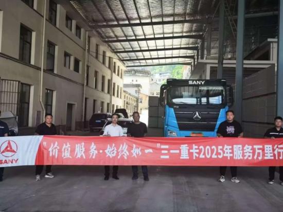 一次服务，挽回数万元损失！选择三一，就是选择一份可靠保障