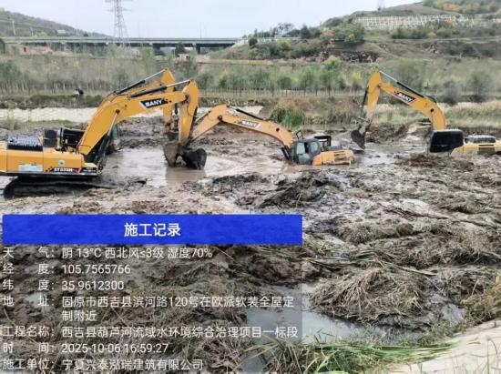 感谢信+1！8天7夜驻守现场，三一服务显担当！