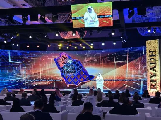 徐工受邀出席2025《财富》全球论坛