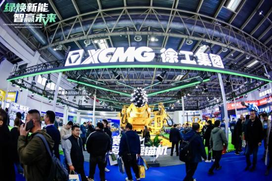 徐工“能源朋友圈”再扩容,答案就在中国国际采矿展!
