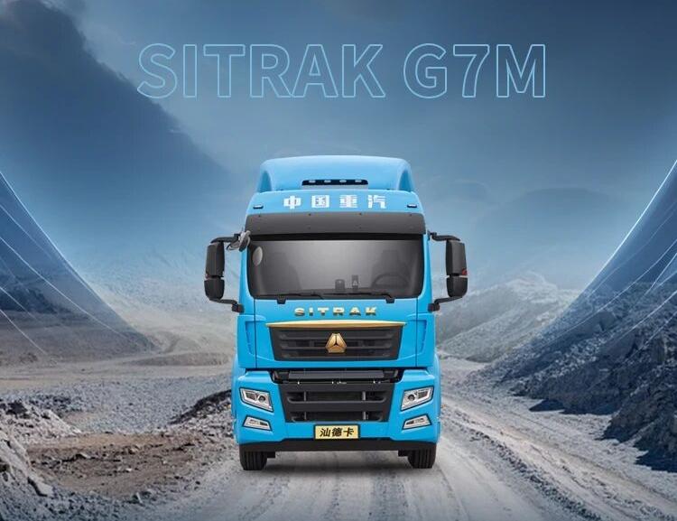 汕德卡新能源牵引车:续航不慌,赚钱才快!