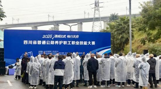 柳工设备闪耀四川公路养护技能大赛，以卓越性能赋能行业人才发展