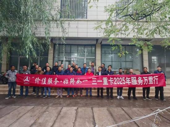 三一專家“組隊(duì)教學(xué)”，山東司機(jī)：干貨直接拉滿