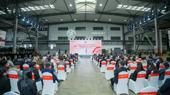 诺力2025亚洲新品发布会圆满举办，赋能亚洲物流产业升级