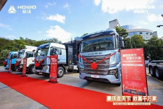 豪沃重卡11.11啟幕暨全國節(jié)油賽總冠軍加冕，奏響創(chuàng)富最強(qiáng)音