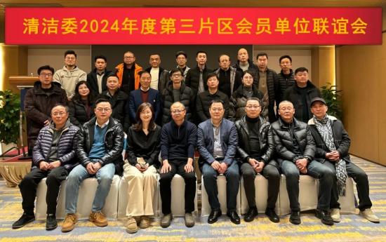 第27届中国<em>环博会</em> IE expo China 2026——上海国际环境卫生技术与设备展览会