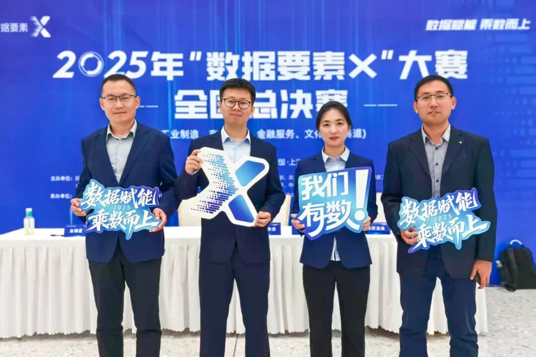 内燃机行业唯一！潍柴荣获全国一等奖