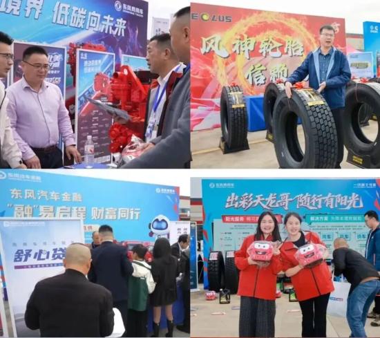 定义卡车文化新未来，东风天龙哥俱乐部暨天龙哥权益重磅发布