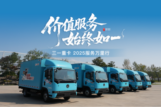 三一重卡 | 从技术破局到营销联动，张亚峰用行动诠释服务增值价值