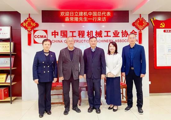 日立建机（中国）森常隆董事长一行到访协会