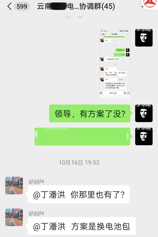 三一重卡一诺千金！“电池只换不修”获普洱客户专函致谢