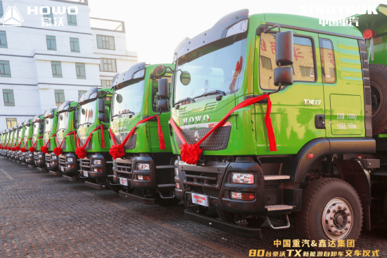 交车即启航，绿动新钢城！80台豪沃新能源自卸车荣耀交付，助力唐山开启零碳运输新征程